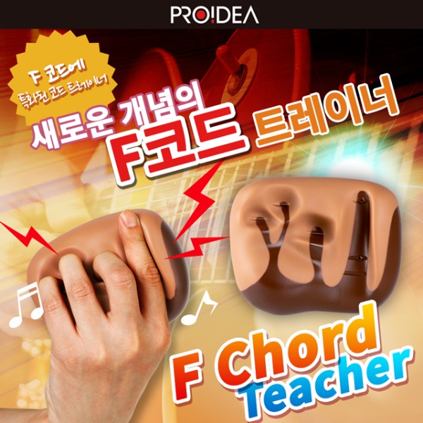 F코드 티쳐 F CHORD TEACHER PROIDEA (피크10개 선물)