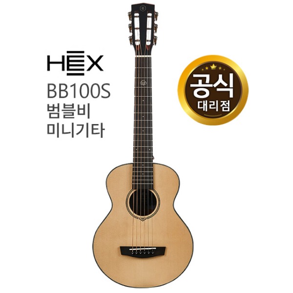 헥스 범블비 미니 통기타 Bumblebee BB100S 헥스 기타