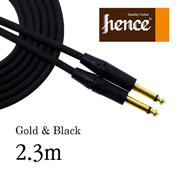 헨스 기타 케이블 Hence Gold &amp; Black Cable 2.3m 초보자용