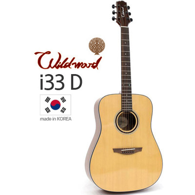 와일드우드 i33D 탑솔리드 통기타 / 국내산 Wildwood i33 D