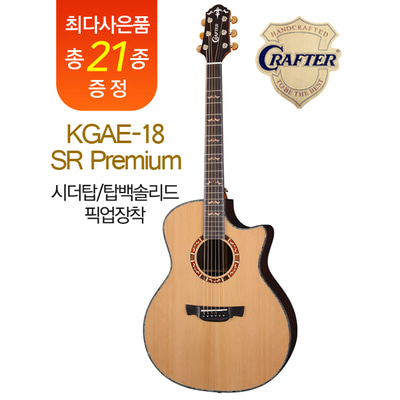 크래프터 KGAE-18 SR Premium 크래프터 통기타