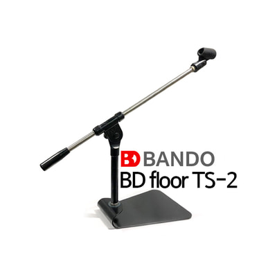 [책상용] 반도 마이크스탠드 Floor TS-2 Bando BD Floor TS-2 T자형(가로26cm)