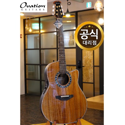 [봄맞이 행사] 오베이션 기타 Ovation C2079AXP-KOAB (Koa) 레전드 플러스 통기타