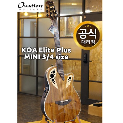 오베이션 미니기타 Ovation C2078AXP-KOA Custom Elite MINI 3/4 size