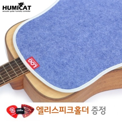 [피크홀더 추가증정] HumiCat 휴미캣 사계절 자동습도 조절 신개념 섬유