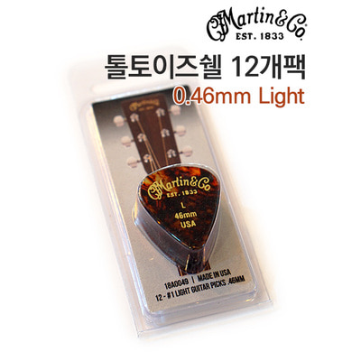 마틴 기타 피크 톨토이즈쉘 12개팩 마틴피크 Martin 0.46mm Light (18A0049)