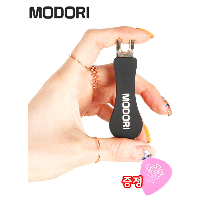 MODORI 모도리 브릿지 핀 뽑개 리무버 (NVC-102) -피크선물