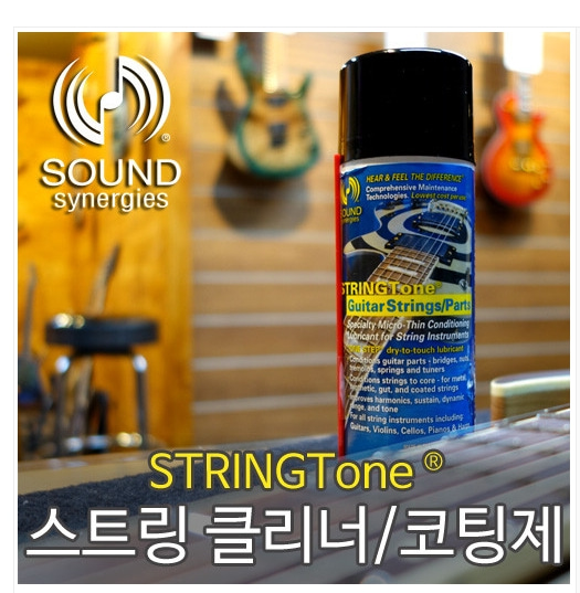 Stringtone 어쿠스틱 스트링톤 어쿠스틱 스트링 / 파츠 클리너 코팅제 청소용품